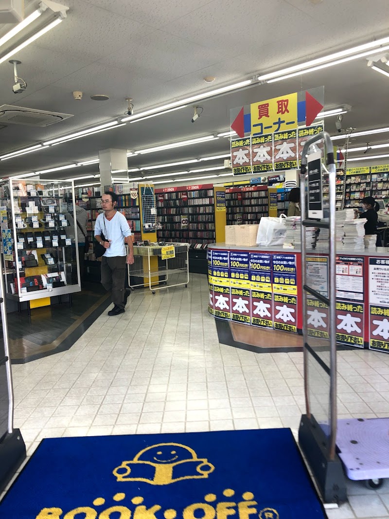 Bookoff 出雲渡橋店 島根県出雲市渡橋町 リサイクル ショップ グルコミ