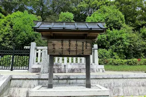 Mausoleum of Emperor Monmu image