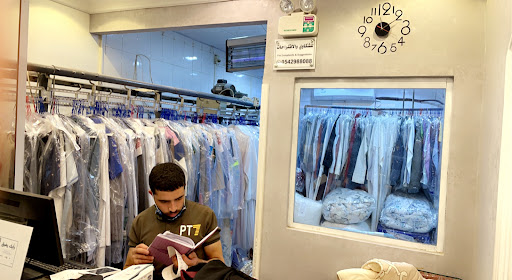 مغسلة الصابون علينا لغسيل الملابس 