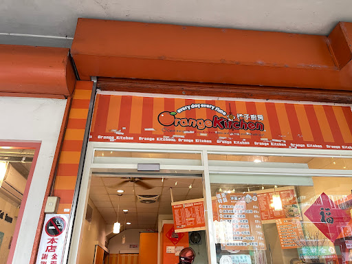 橘子廚房早餐羅東店 的照片
