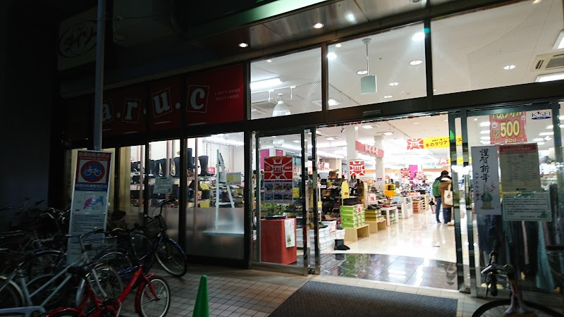 a.r.u.c 青戸店