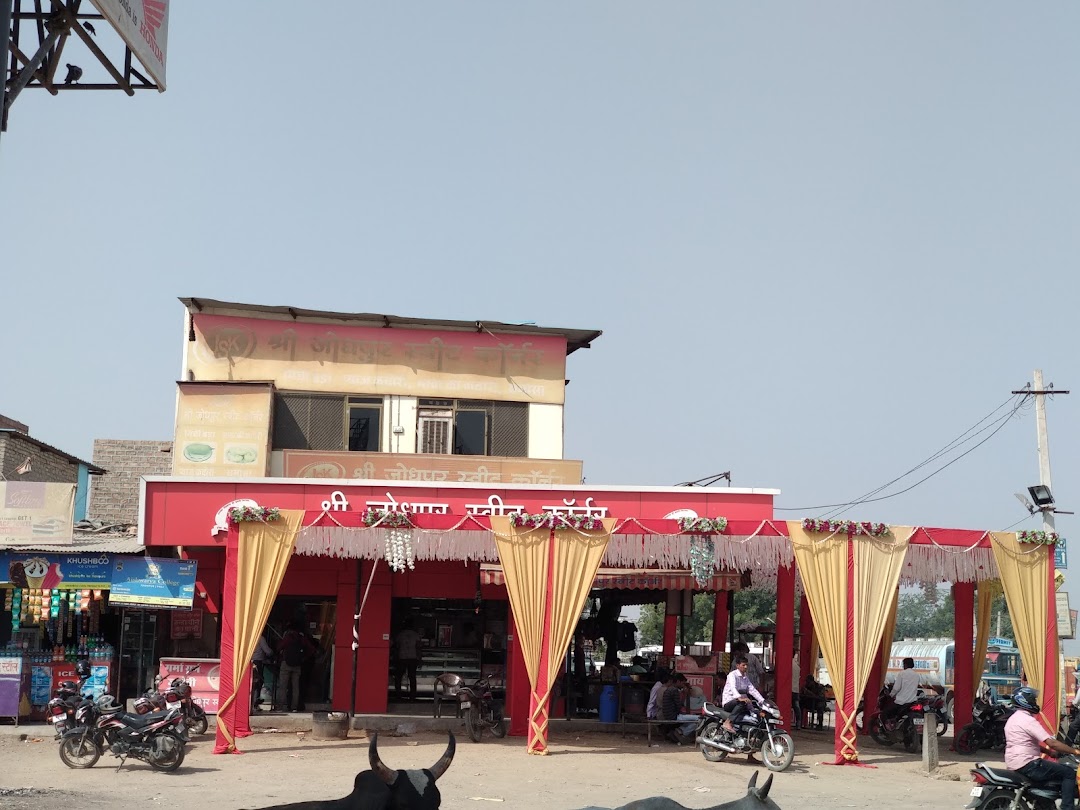 Shri Jodhpur Sweets Corner