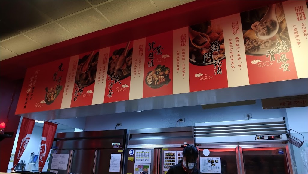 老先覺MiNi 金門金城店｜麻辣鍋專門｜金門限定高粱藥膳酒鍋物｜火鍋｜ 的照片