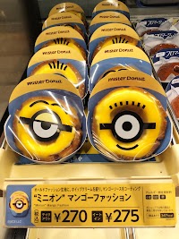 ミスタードーナツ ららぽーと湘南平塚ショップ