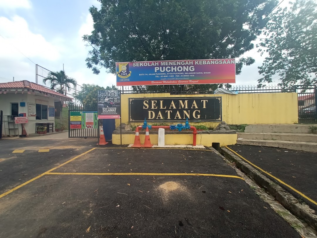 Sekolah Menengah Kebangsaan Puchong