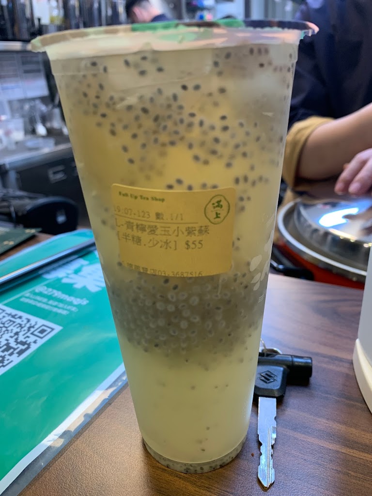 滿上仙草茶飲專賣店 八德興豐店 的照片