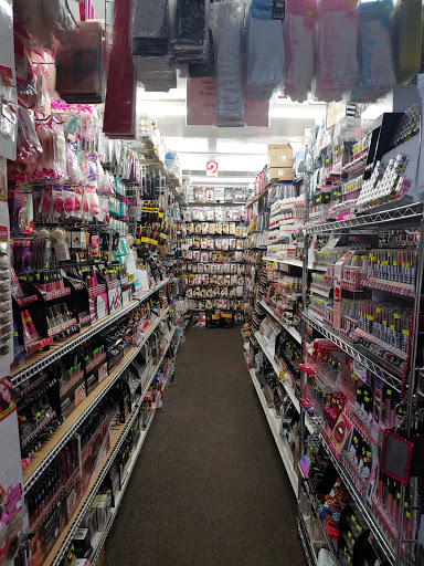 Beauty Supply Store «Howard Beauty Supply», reviews and photos, 1123 Howard St, Evanston, IL 60202, USA