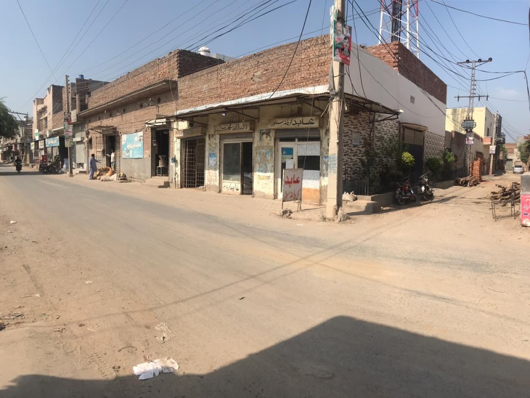 Abid Karyana Store