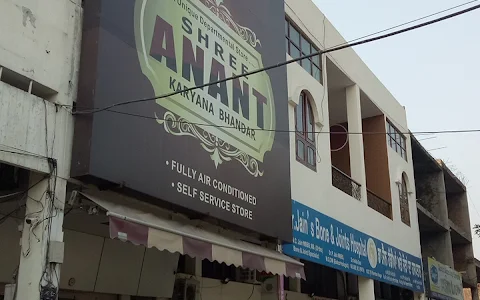 Anant Departmental Store image