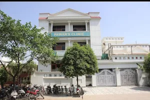 Pawar's Clinic image