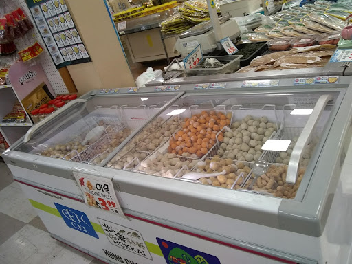 Korean Grocery Store «Hannam Chain Market World», reviews and photos, 21080 Golden Springs Dr, Diamond Bar, CA 91789, USA