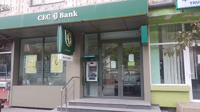 C.E.C. BANK-AGENŢIA BĂILE HERCULANE