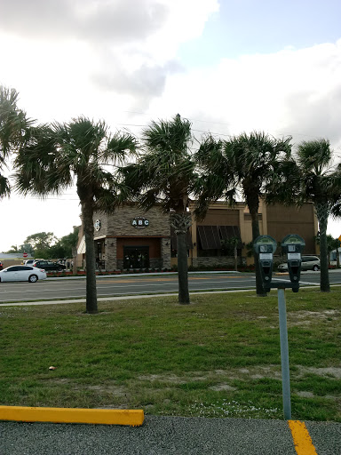 Liquor Store «ABC Fine Wine & Spirits», reviews and photos, 300 N Miramar Ave, Indialantic, FL 32903, USA
