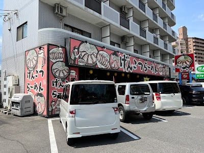 げんこつらーめん 祇園店