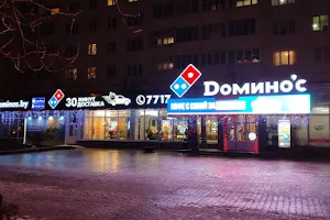 Domino's Pizza image