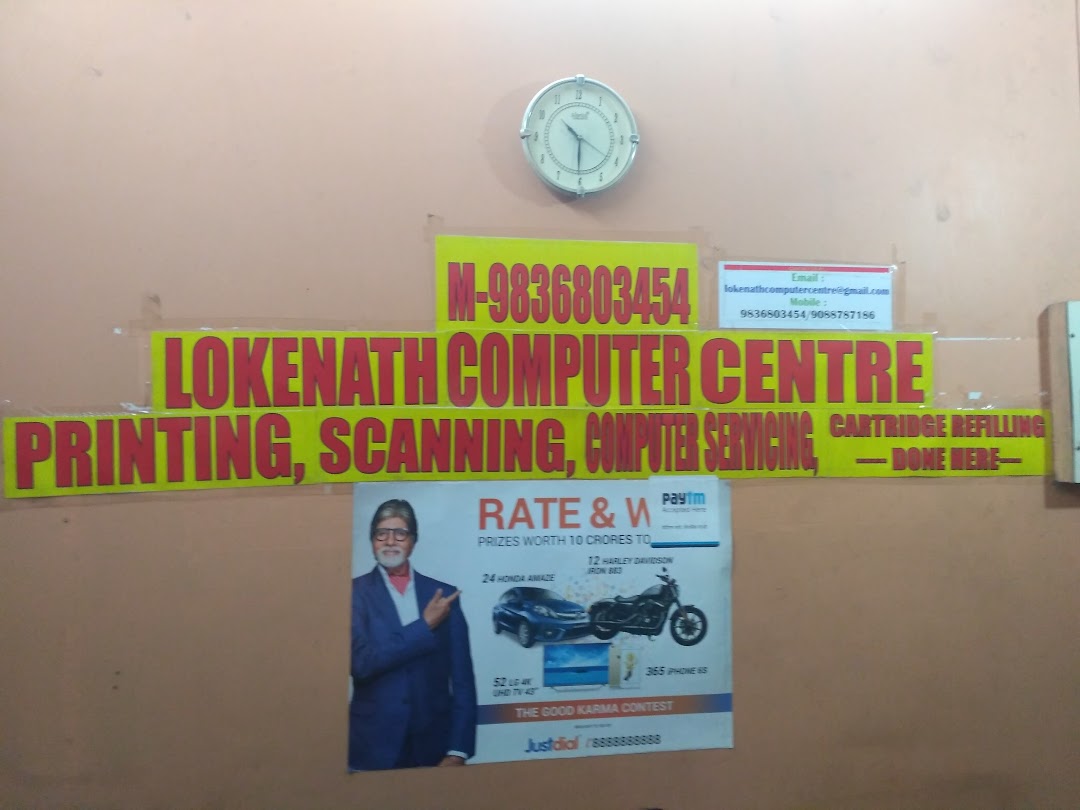 Lokenath Computer Centre
