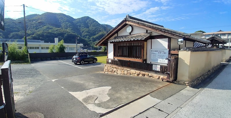 武家屋敷館無料駐車場