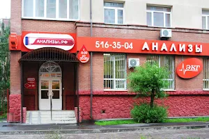 Klinika Zdorov'ye image