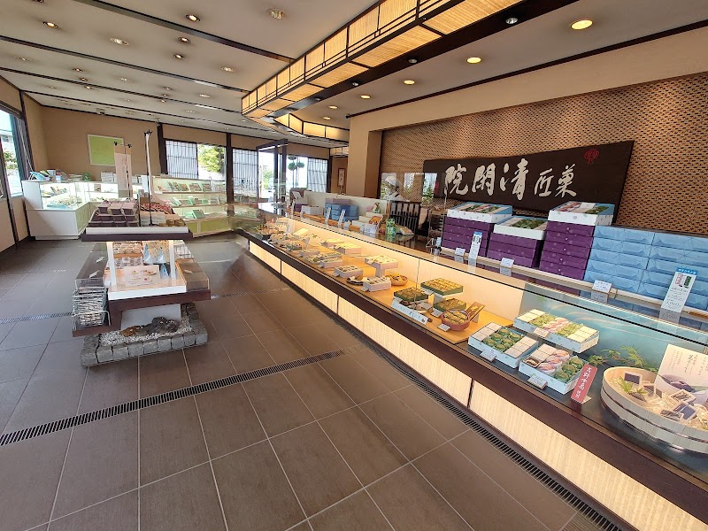 菓匠 清閑院 川口赤井店