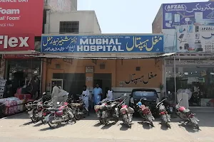 Mughal Hospital (Skin Specialist) image
