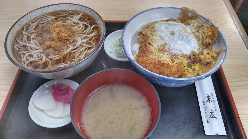 末広ソバ 神奈川県相模原市中央区光が丘 蕎麦店 レストラン グルコミ