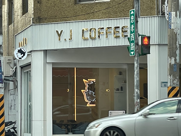 Y.J COFFEE玉津 桃園南崁店