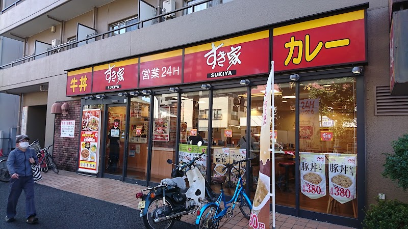 すき家 阪東橋店