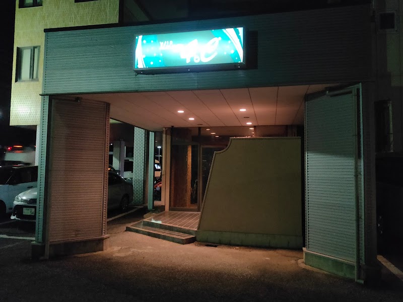 VIP Lounge ４℃