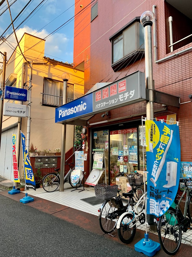 Panasonic shop（有）持田電気商会