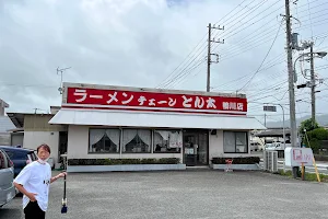 ラーメンとん太鴨川店 image