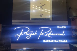 Punjab Restaurant ( Kartar Da Dhaba )Since 1955 image