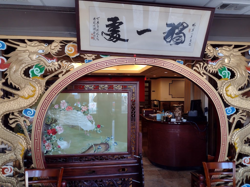 Peking Cuisine 77074