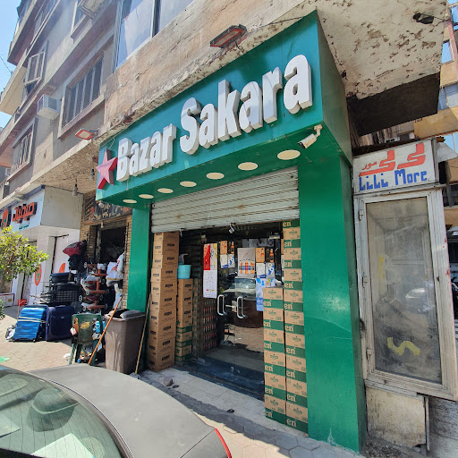 Bazar Sakara