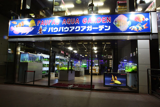 Paupau Aqua Garden Ginza store