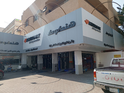 اطارات هانكوك الدمام 
