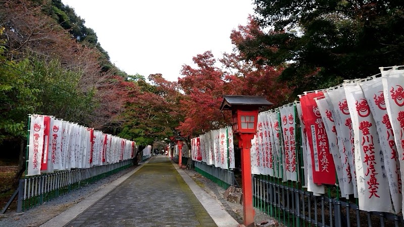 長門豊川稲荷