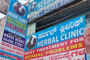 Herbal Clinic - Sexologist image