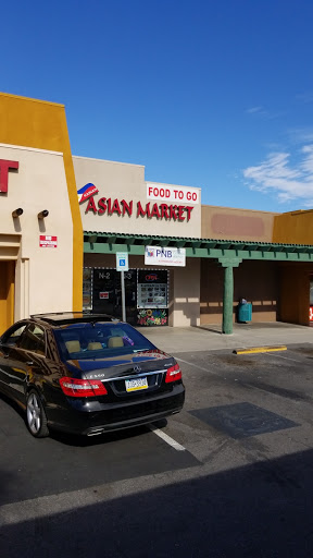 Market «Kainan Asian Market», reviews and photos, 9620 S Las Vegas Blvd # N2, Las Vegas, NV 89123, USA