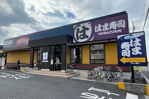 Hama Sushi Koshigaya Laketown Branch image