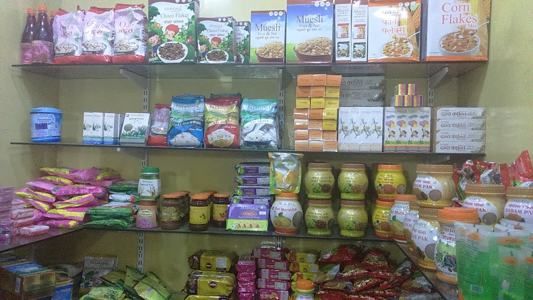 Kabra Swadeshi Store (Patanjali Retail Shop)