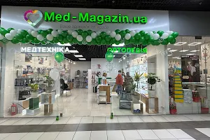 Med-Magazin.ua - медтехніка, ортопедичний салон, товари для здоров'я. image