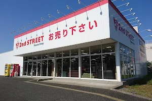 2nd Street Tokorozawa image