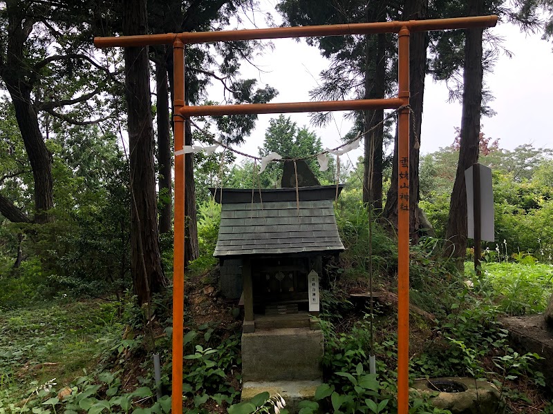 青麻三光神社