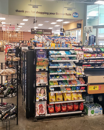 Grocery Store «Kroger», reviews and photos, 4155 Lawrenceville Hwy, Lilburn, GA 30047, USA