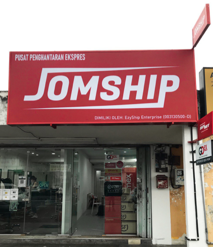 JOMSHIP PANDAN INDAH, CHERAS