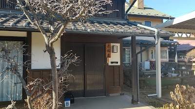 郷原宿庄屋・山城屋