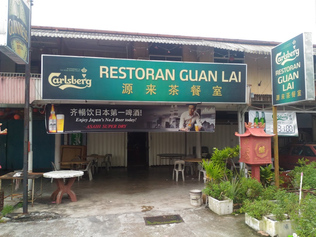 Restoran Guan Lai