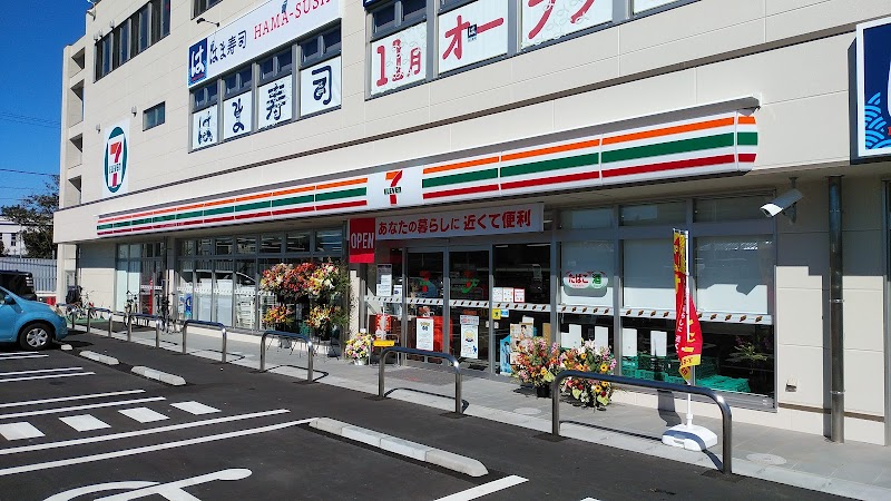 セブン-イレブン 横浜新鶴見橋店
