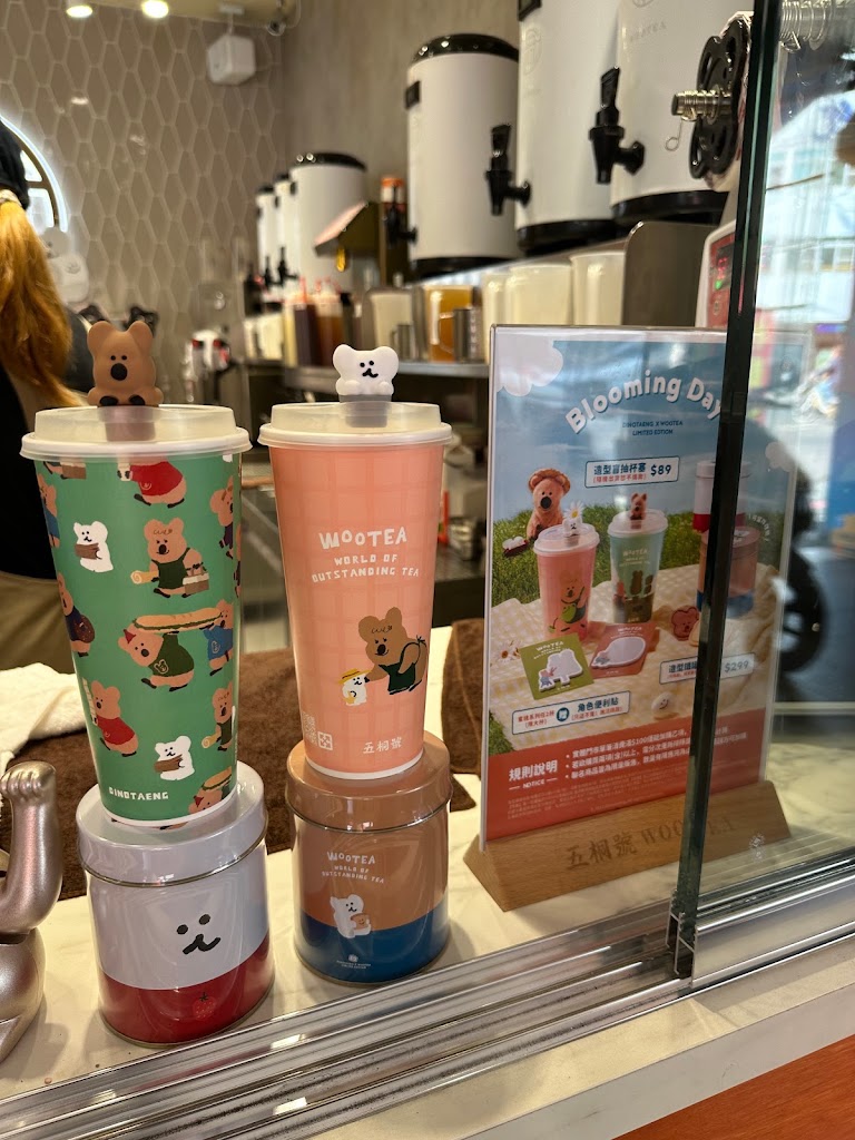五桐號WooTea 高雄鳳山光遠店 的照片