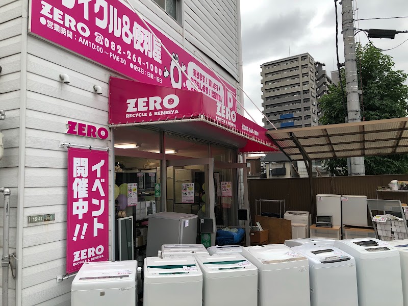 ZERO リサイクル&便利屋